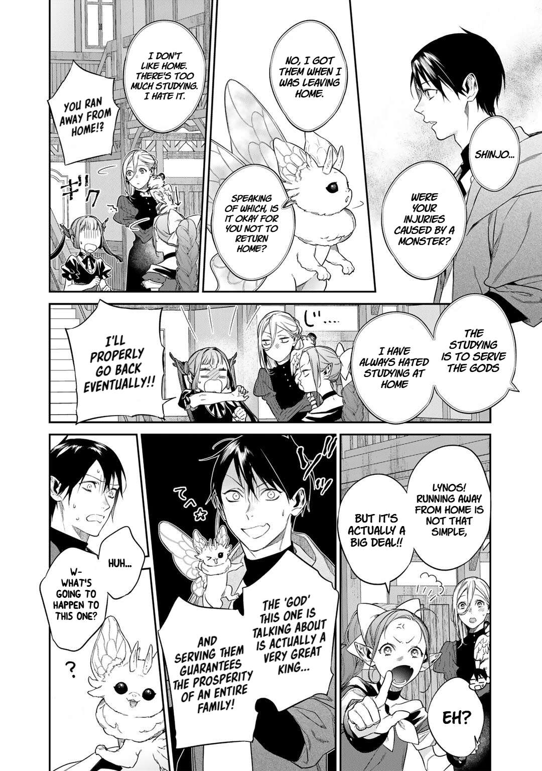 Kekkaishi e no Tensei Chapter 53 14